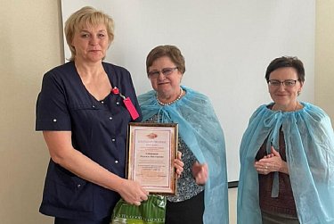 Люди благородной профессии